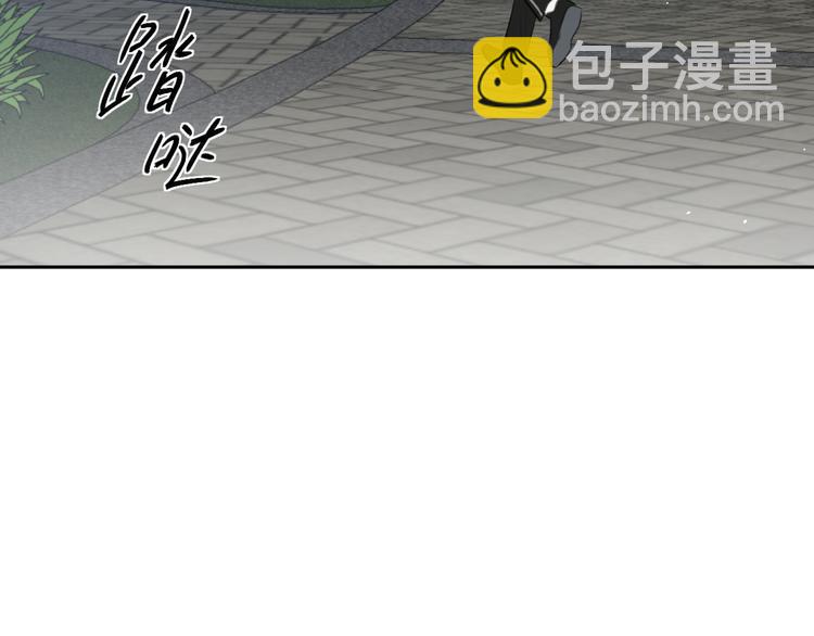 《无锋》二十六话 我喜欢你 第31页