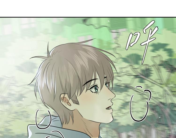 《无锋》二十六话 我喜欢你 第32页