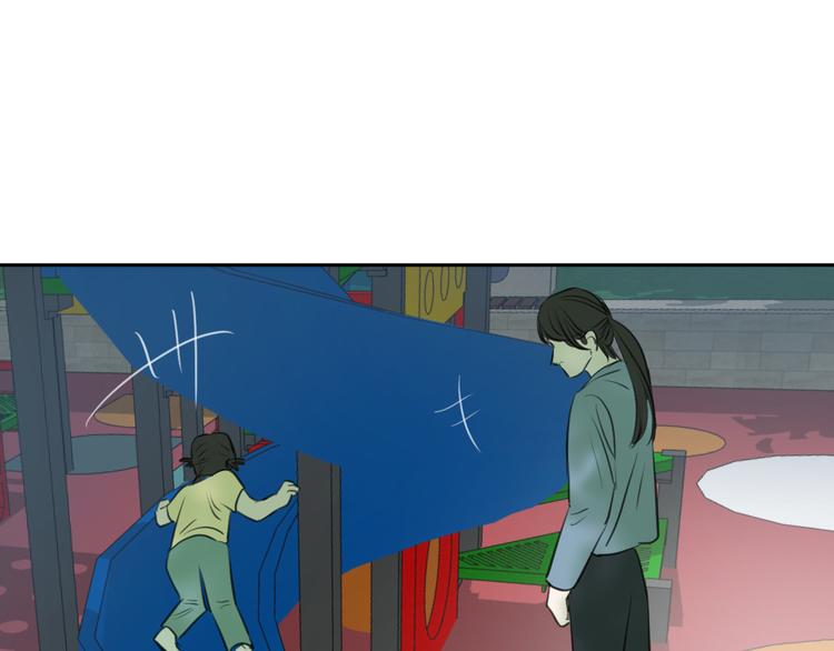 《无锋》二十六话 我喜欢你 第44页