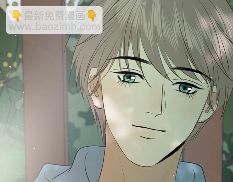 《无锋》二十六话 我喜欢你 第48页