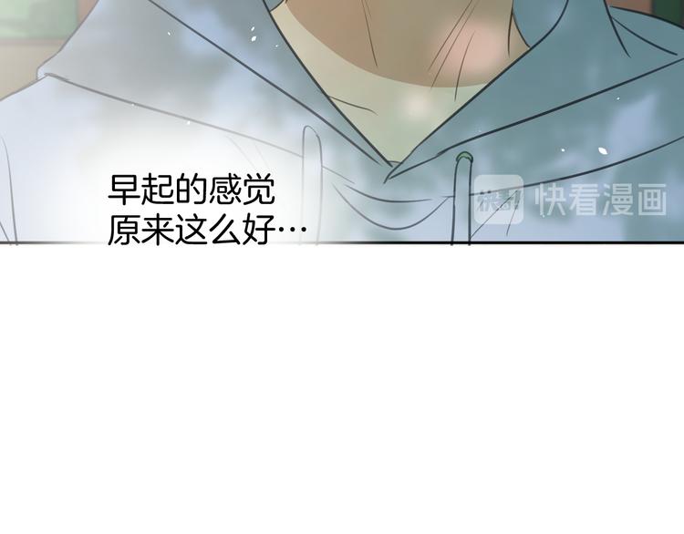 《无锋》二十六话 我喜欢你 第49页