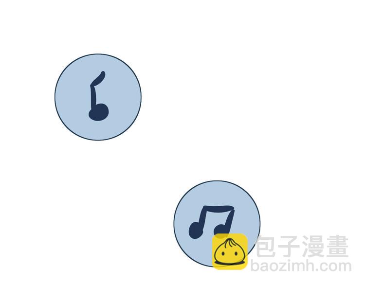 《无锋》二十六话 我喜欢你 第50页