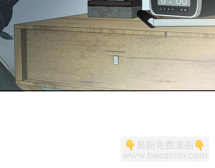 《无锋》二十六话 我喜欢你 第7页