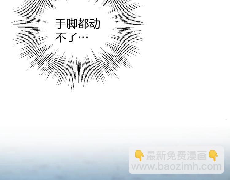 《无锋》二十八话 病（二） 第10页