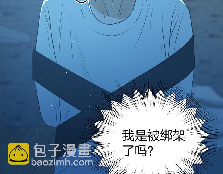 《无锋》二十八话 病（二） 第12页
