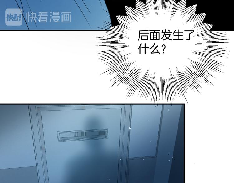 《无锋》二十八话 病（二） 第17页
