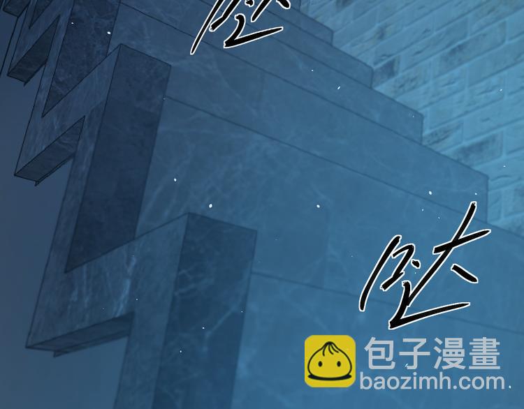 《无锋》二十八话 病（二） 第19页