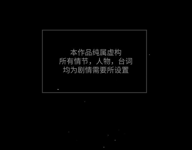 《无锋》二十八话 病（二） 第1页
