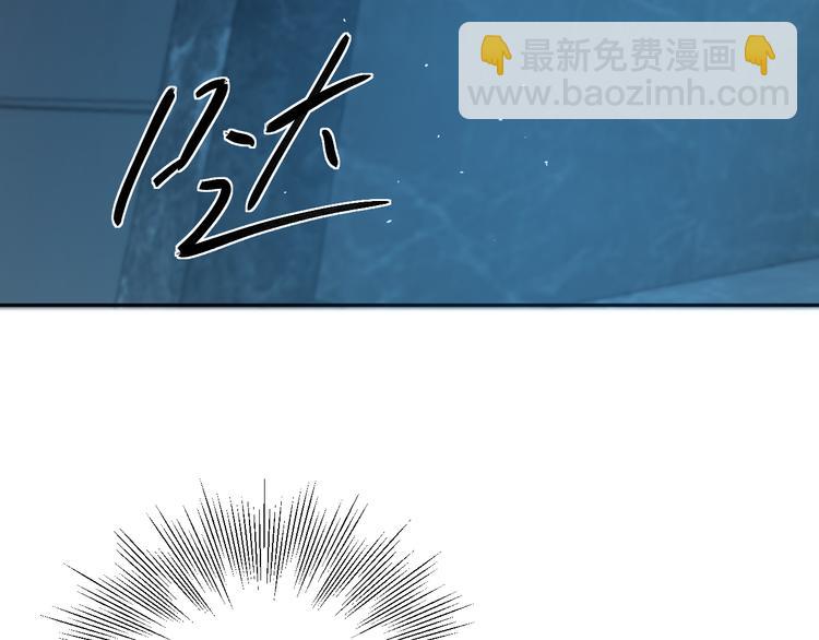《无锋》二十八话 病（二） 第20页