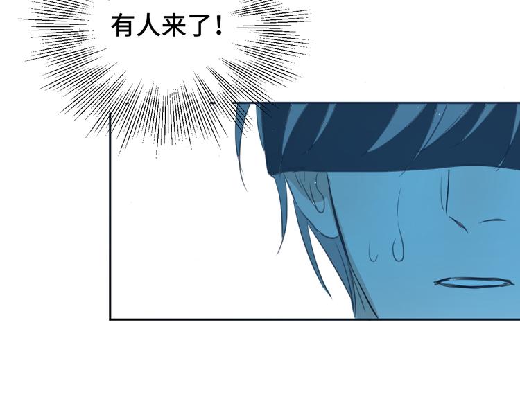 《无锋》二十八话 病（二） 第21页
