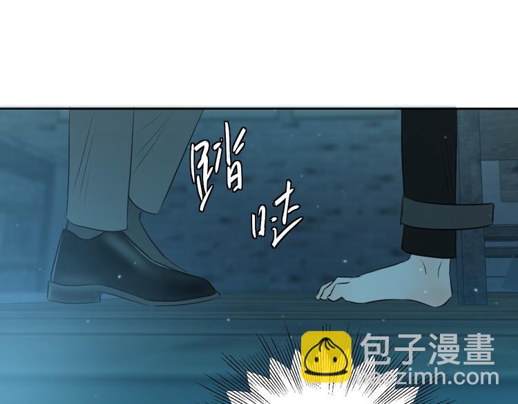 《无锋》二十八话 病（二） 第22页
