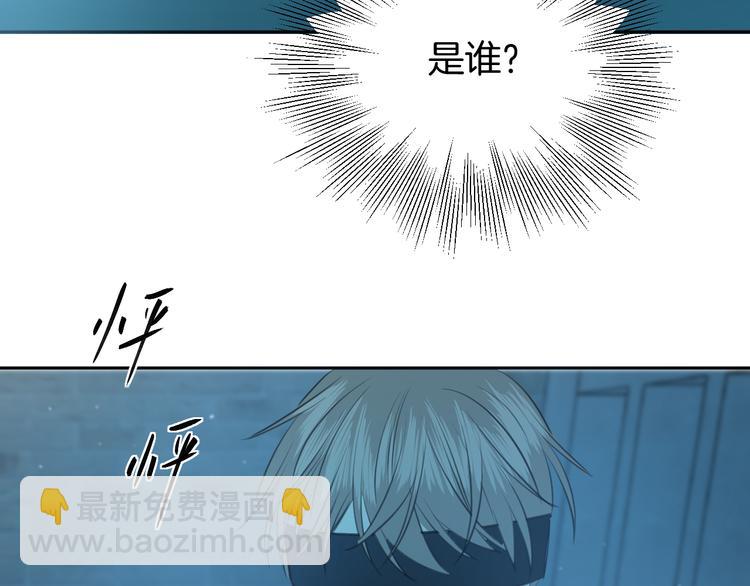 《无锋》二十八话 病（二） 第23页