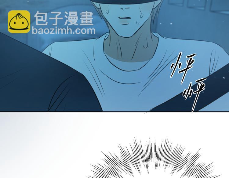 《无锋》二十八话 病（二） 第24页