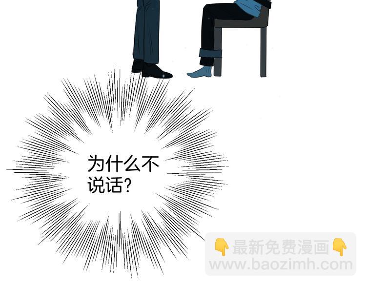 《无锋》二十八话 病（二） 第26页