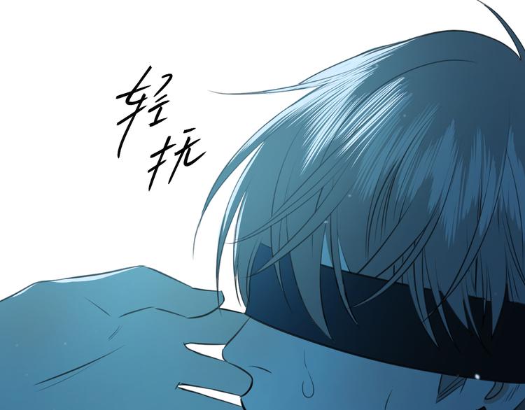 《无锋》二十八话 病（二） 第28页