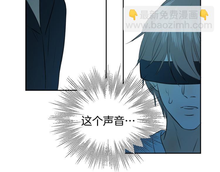 《无锋》二十八话 病（二） 第31页