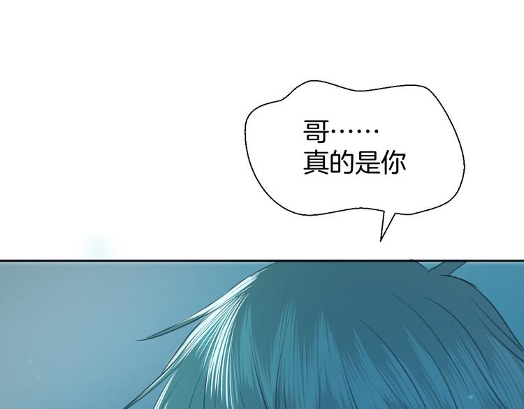 《无锋》二十八话 病（二） 第37页