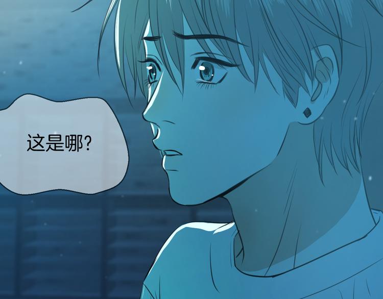 《无锋》二十八话 病（二） 第38页
