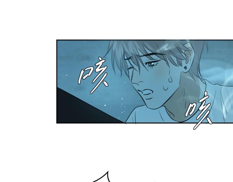 《无锋》二十八话 病（二） 第45页
