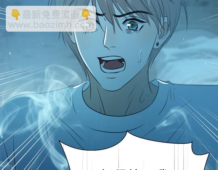 《无锋》二十八话 病（二） 第47页