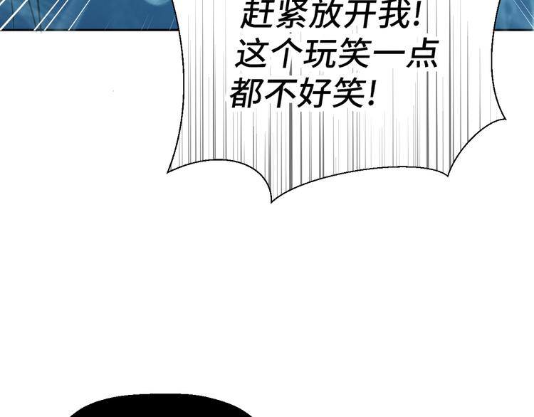 《无锋》二十八话 病（二） 第48页
