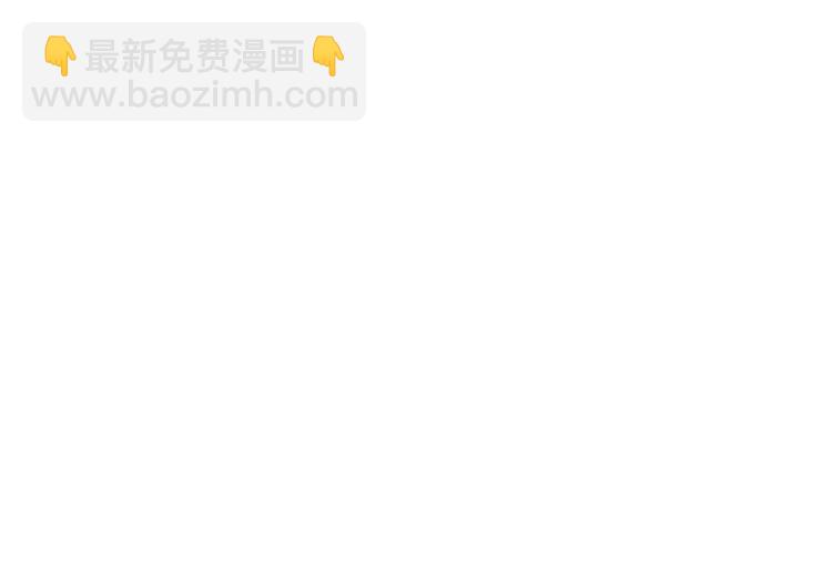 《无锋》二十八话 病（二） 第6页