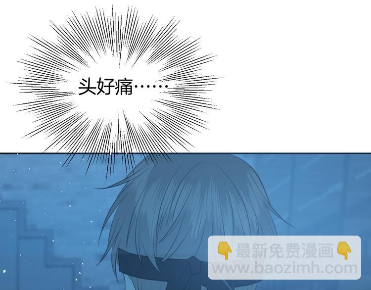 《无锋》二十八话 病（二） 第7页