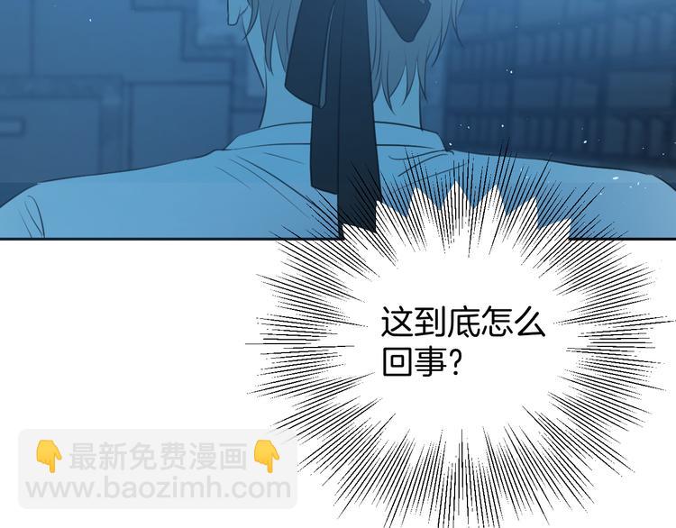 《无锋》二十八话 病（二） 第8页