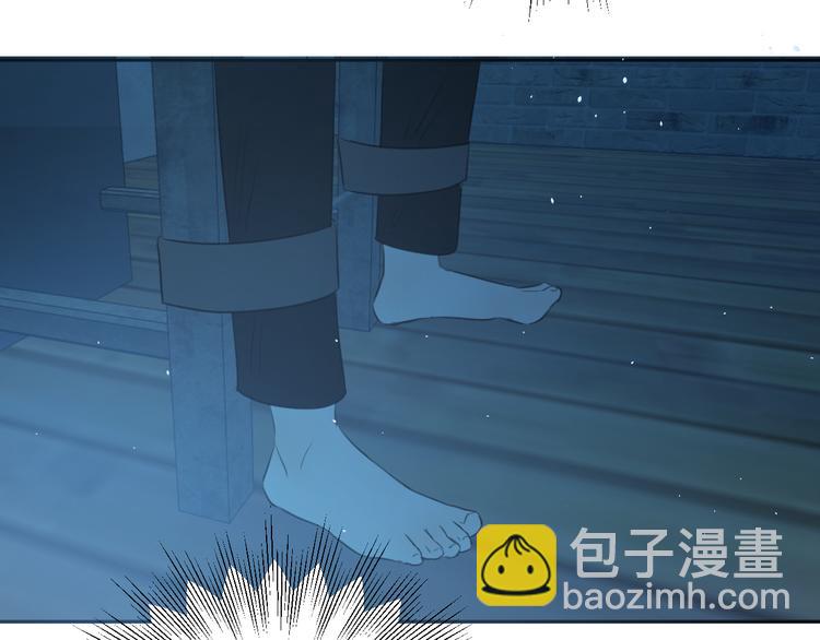 《无锋》二十八话 病（二） 第9页