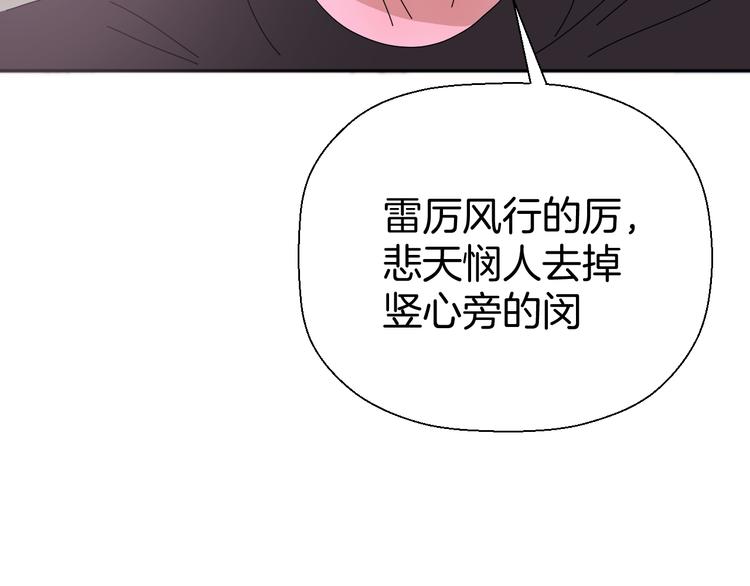 《无锋》三十一话 病（五） 第10页