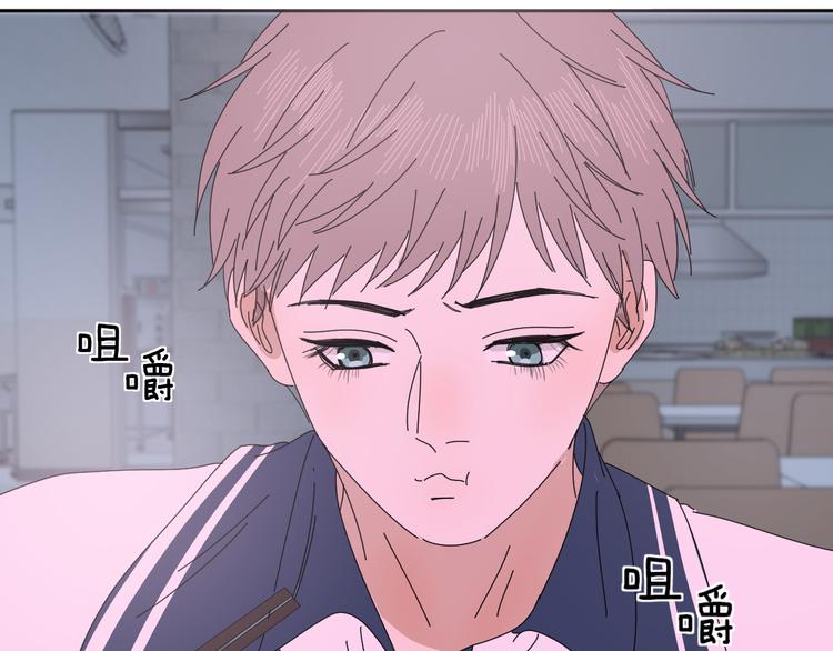 《无锋》三十一话 病（五） 第11页