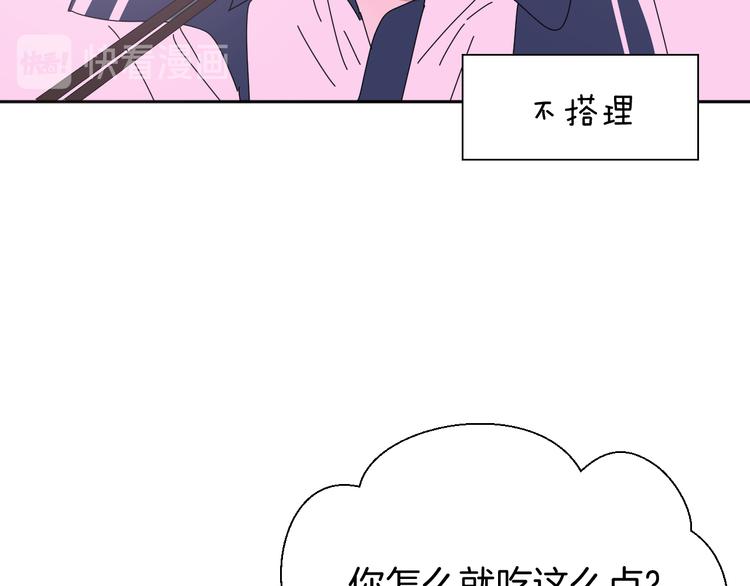 《无锋》三十一话 病（五） 第12页