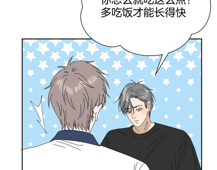 《无锋》三十一话 病（五） 第13页