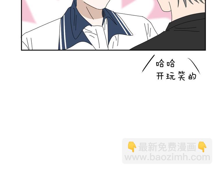 《无锋》三十一话 病（五） 第15页