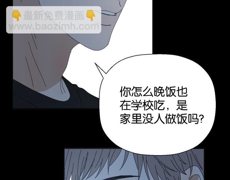 《无锋》三十一话 病（五） 第18页