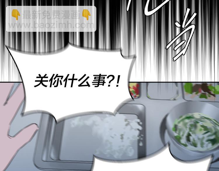 《无锋》三十一话 病（五） 第21页