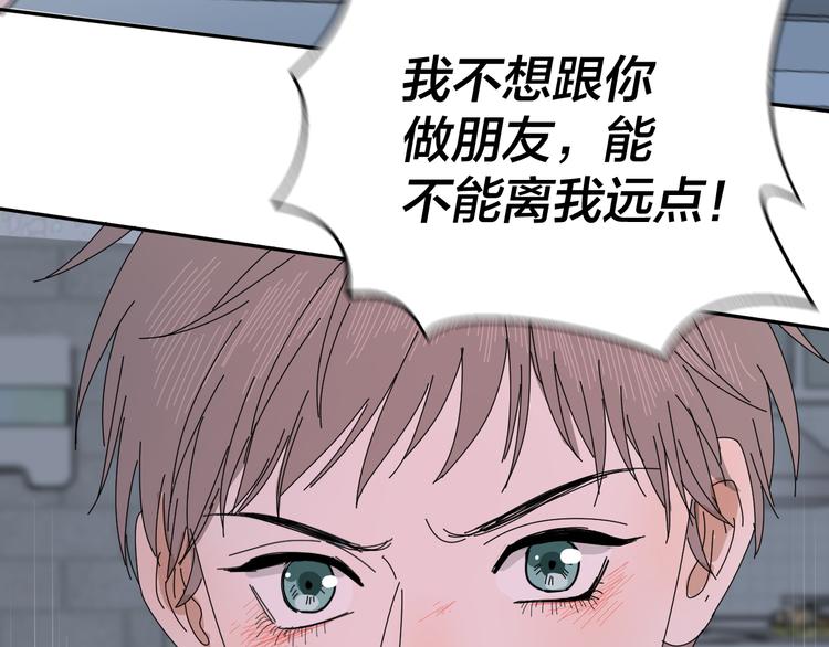 《无锋》三十一话 病（五） 第22页