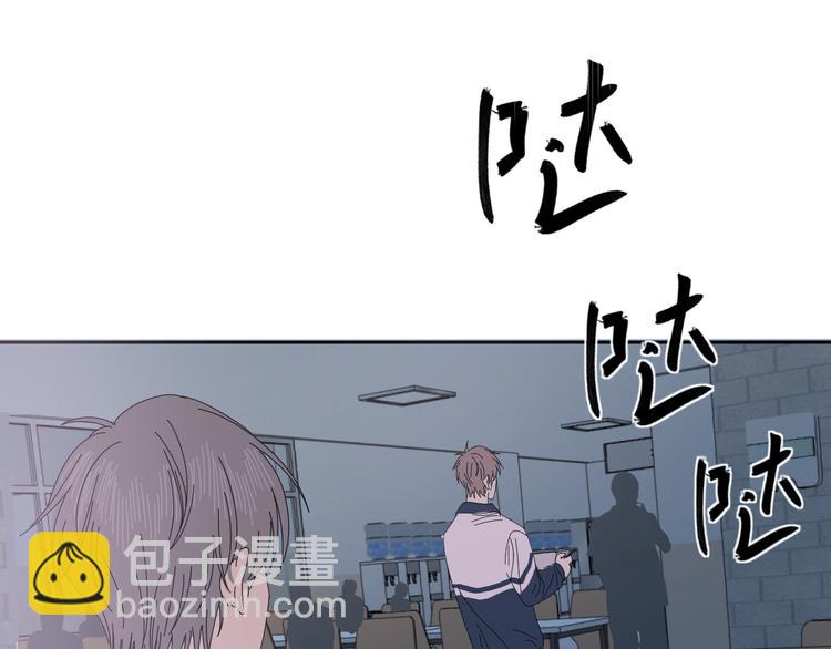 《无锋》三十一话 病（五） 第24页