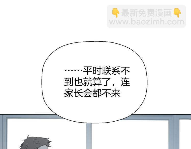 《无锋》三十一话 病（五） 第32页