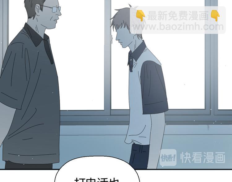 《无锋》三十一话 病（五） 第33页