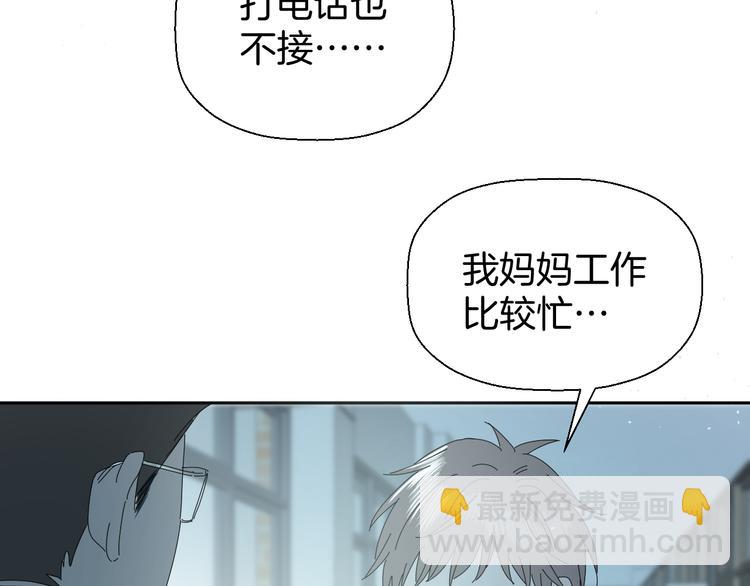 《无锋》三十一话 病（五） 第34页