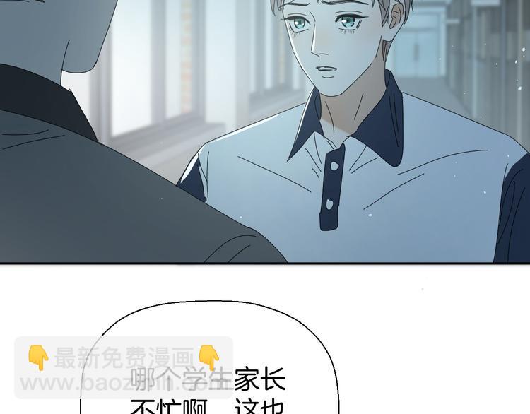 《无锋》三十一话 病（五） 第35页
