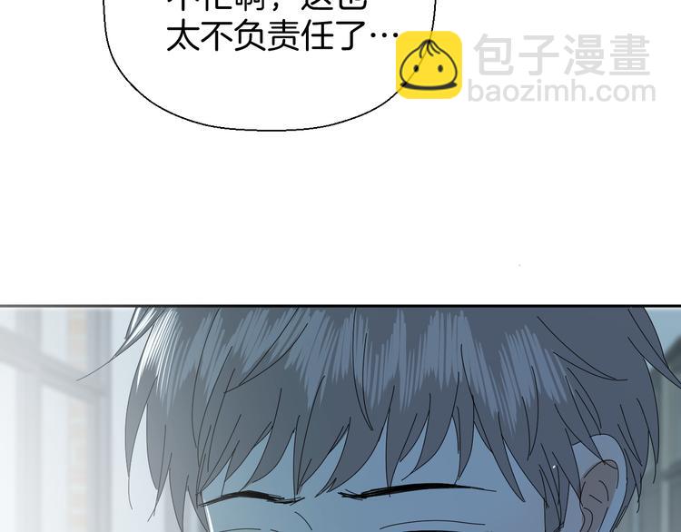 《无锋》三十一话 病（五） 第36页