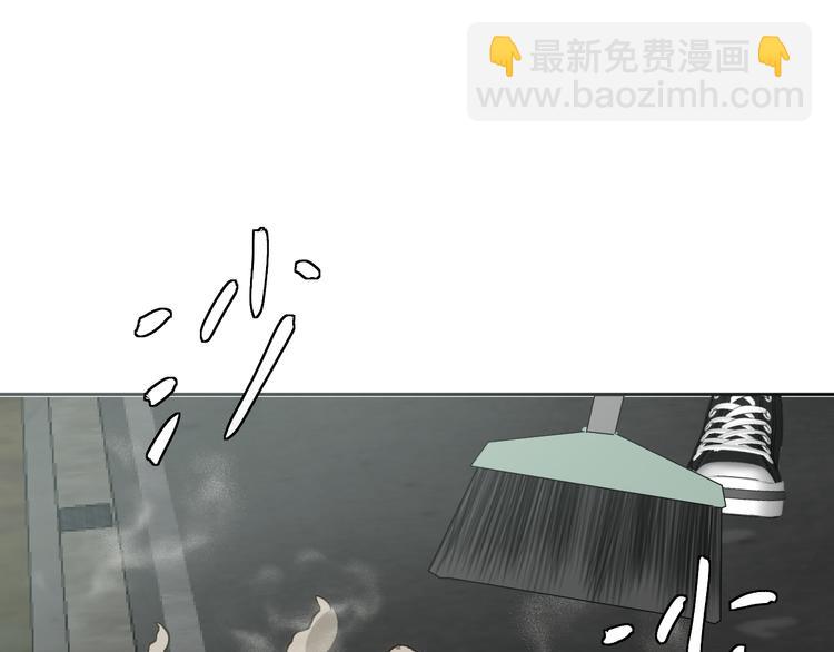 《无锋》三十一话 病（五） 第45页
