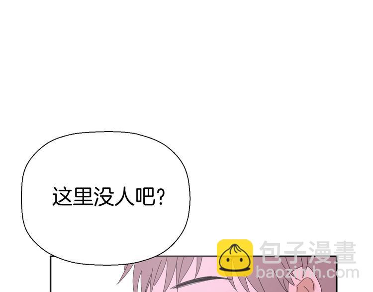 《无锋》三十一话 病（五） 第4页