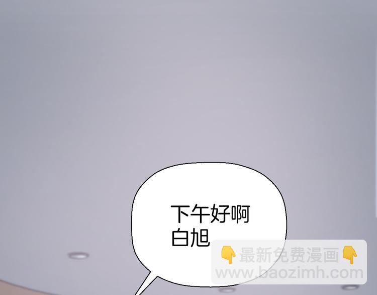 《无锋》三十一话 病（五） 第6页