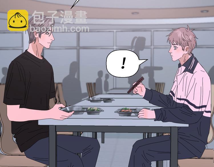 《无锋》三十一话 病（五） 第7页