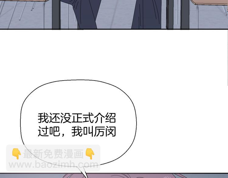 《无锋》三十一话 病（五） 第8页