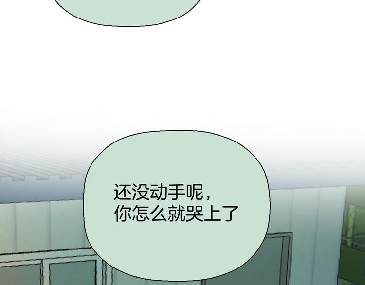 《无锋》三十话 病（四） 第12页