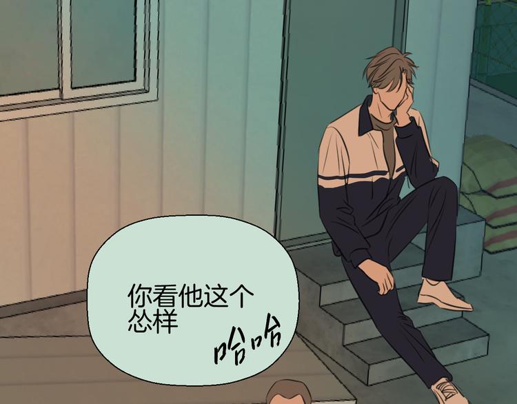 《无锋》三十话 病（四） 第13页